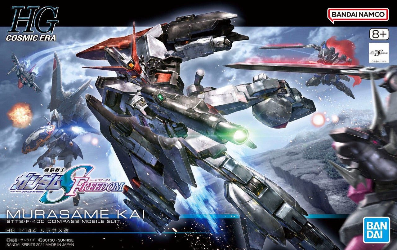 [HG] Gundam Seed Freedom Series