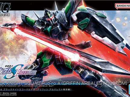 [HG] Gundam Seed Freedom Series