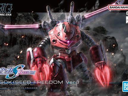 [HG] Gundam Seed Freedom Series