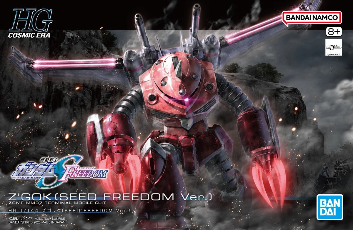 [HG] Gundam Seed Freedom Series