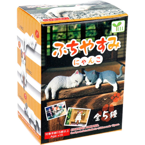 [Restock] Fuchi Yasumi Cat (Box of 10) $2.57/ea
