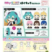 Hatsune Miku - Piapro Characters Hug Character Collection (Box of 6)