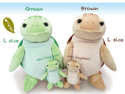 Mochi Kame Turtle Series