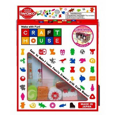 IWAKO [Craft House]