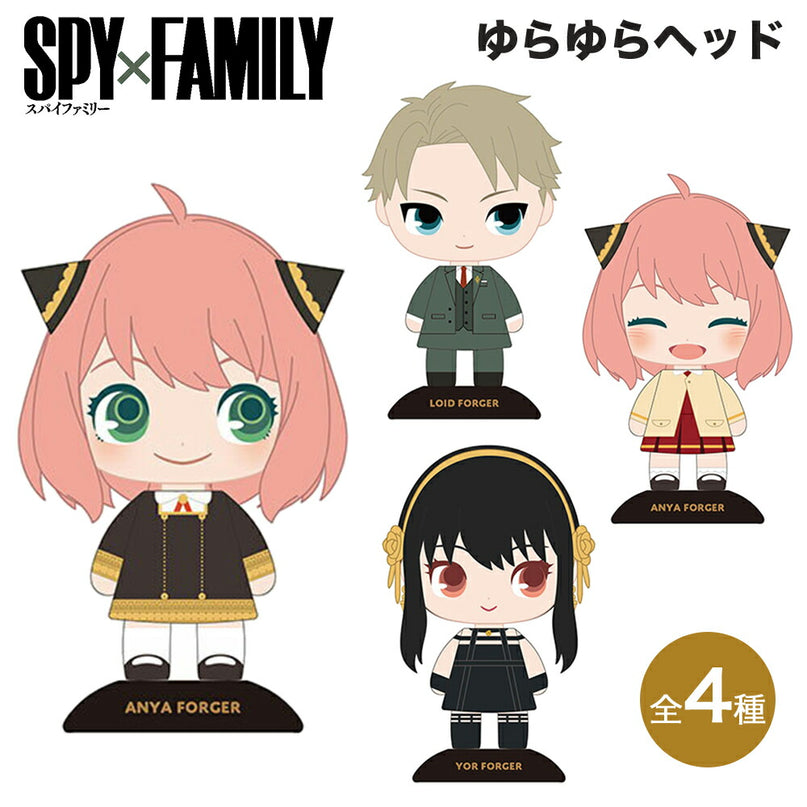 Yura Yura Head - SPY X FAMILY