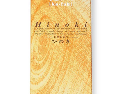 KA-FUH Stick Incense ** Price Changed **