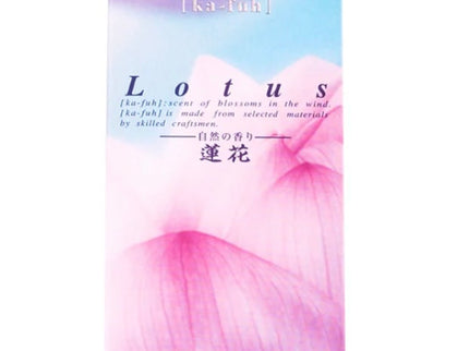 KA-FUH Stick Incense ** Price Changed **