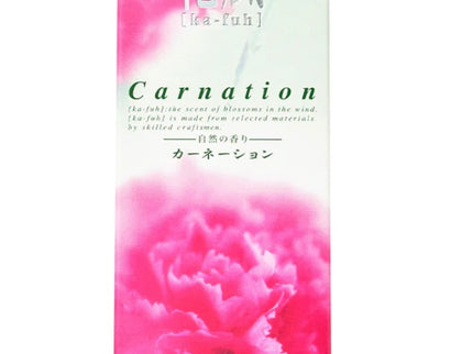 KA-FUH Stick Incense ** Price Changed **