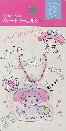 Sanrio Acrylic Keychain (Set of 8) - 6 kinds