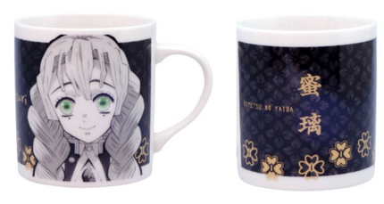 Demon Slayer Mug (Gold Lettering)
