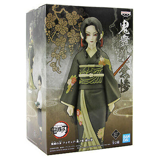 [Banpresto Figures] Demon Slayer