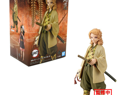 [Banpresto Figures] Demon Slayer