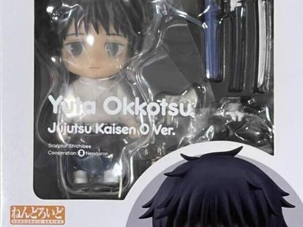 Nendoroid - #1766 Yuta Okkotsu