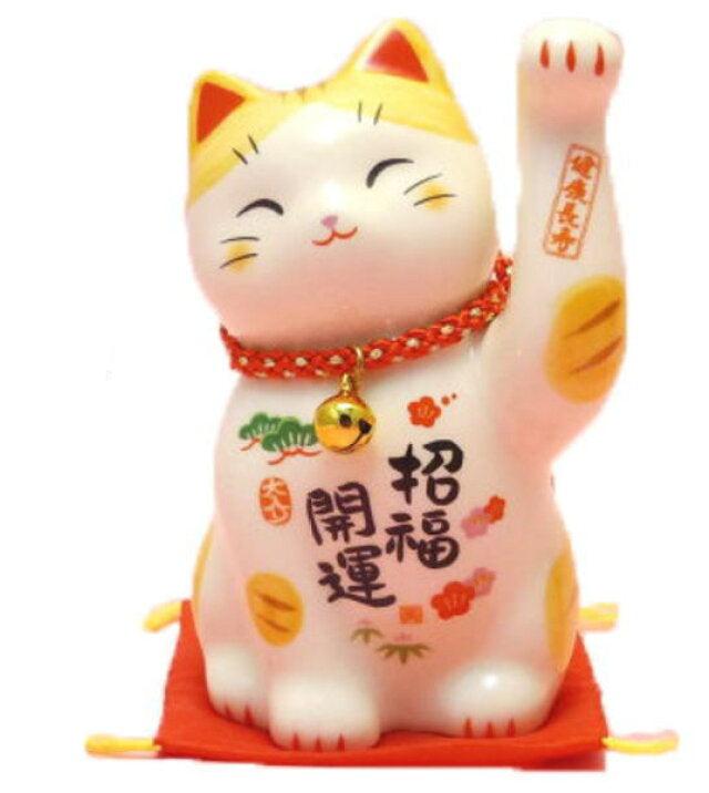 Maneki Neko (7660) - Healthy Long Life, Luck