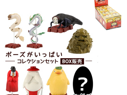 [Restock] So Many Poses! - Kami sama (Box of 8) $9.24/ea