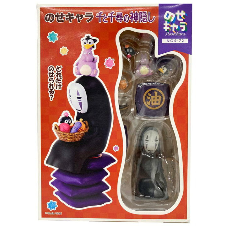 [Nosechara] Spirited Away