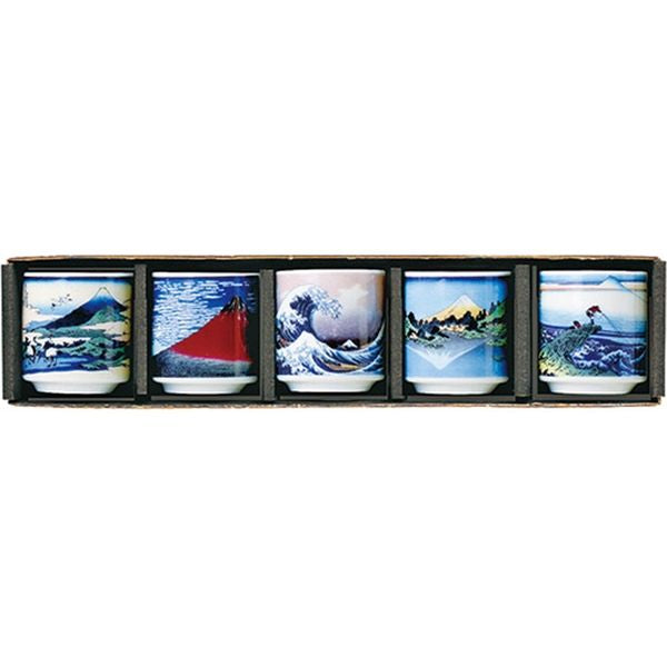 Sake Cup Set - 5 cups