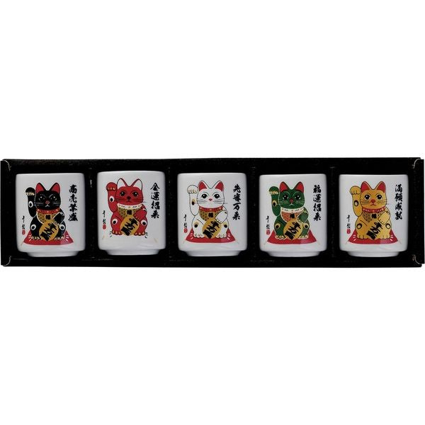Sake Cup Set - 5 cups