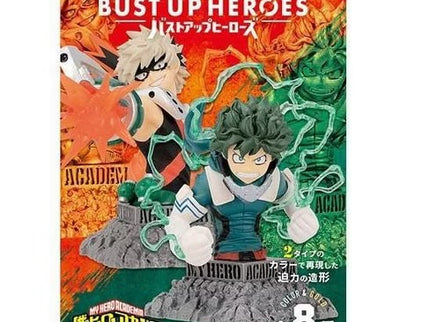Bust Up Heroes - My Hero Academia (Box of 8)