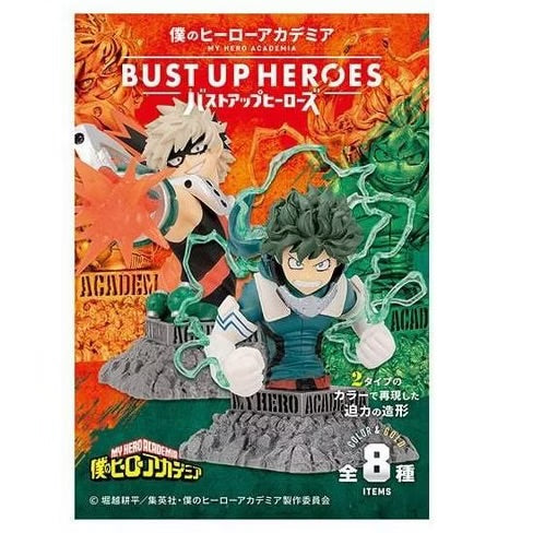 Bust Up Heroes - My Hero Academia (Box of 8)
