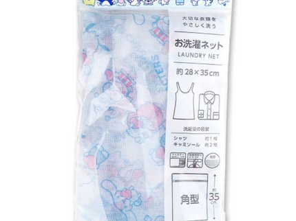 Sanrio Laundry Net (Pack of 10) $1.25/ea