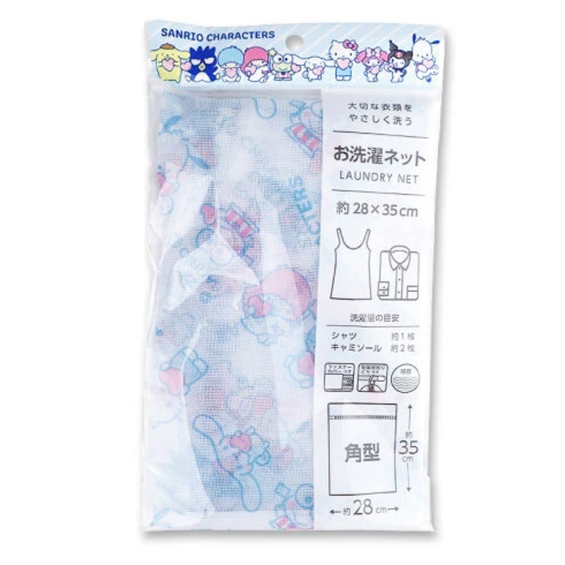 Sanrio Laundry Net (Pack of 10) $1.25/ea