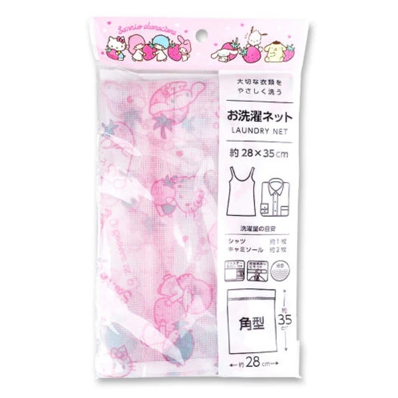Sanrio Laundry Net (Pack of 10) $1.25/ea
