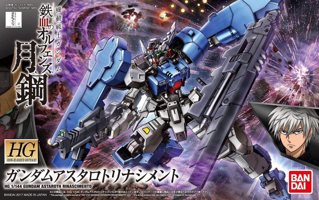 [HG] Iron-Blooded Orphans