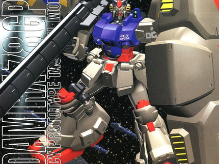 [MG] Gundam M size box ** Restock/Price Changed **