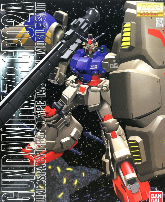 [MG] Gundam M size box ** Restock/Price Changed **