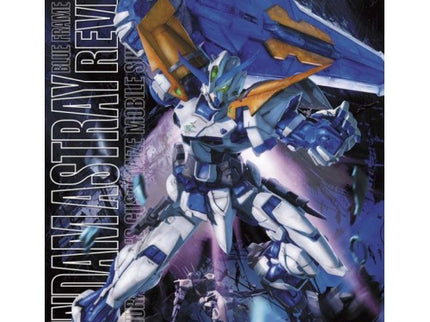 [MG] Gundam L size box - RESTOCK