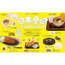 Japan Food Chain Miniature Collection (Box of 12)