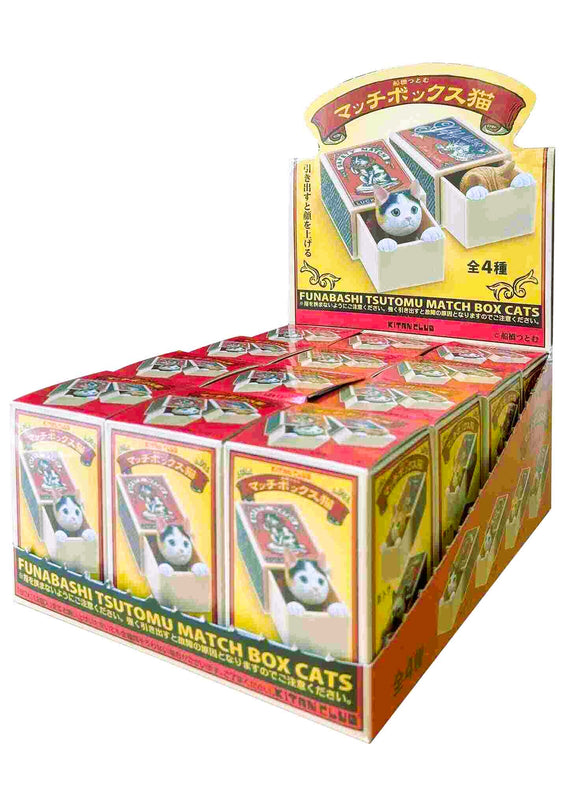 Cat Peek Matchbox (Box of 12)