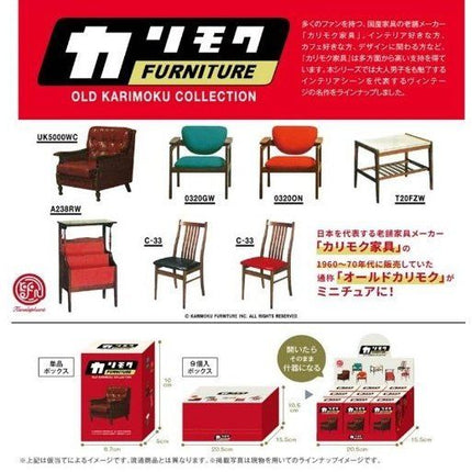 Karimoku Furniture Old Karimoku Miniature Collection (Box of 9)