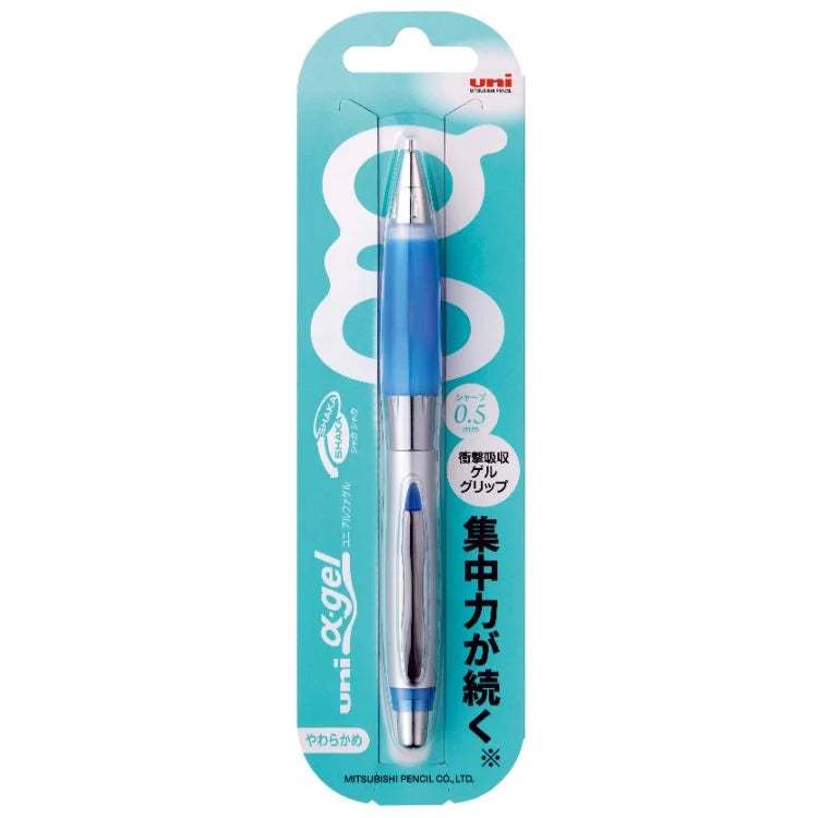 uni α-gel Mechanical Pencil 0.5 (Pack of 10) ** NEW Package ** $5.10/ea
