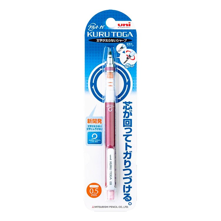 uni Kurutoga Mechanical Pencil 0.5 (Pack of 10)