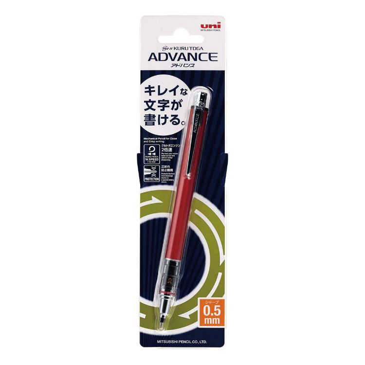 uni Kurutoga Advance Mechanical Pencil 0.5 (Pack of 10)