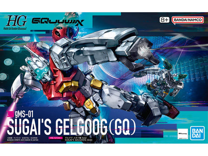 [HG] GQuuuuuuX