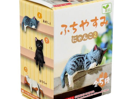 [Restock] Fuchi Yasumi Cat 2 (Box of 10) $2.57/ea