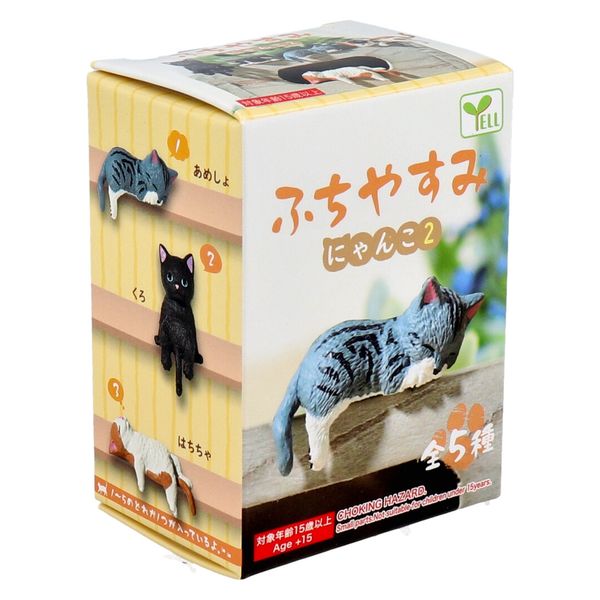 [Restock] Fuchi Yasumi Cat 2 (Box of 10) $2.57/ea