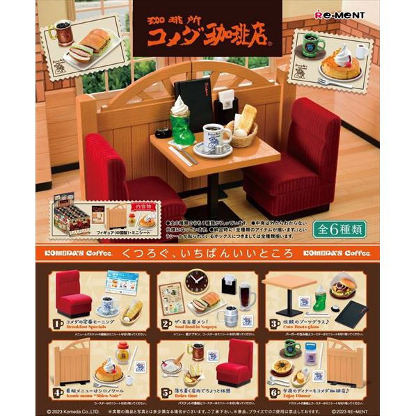 Re-Ment - Coffee Shop Komeda (Box of 6)