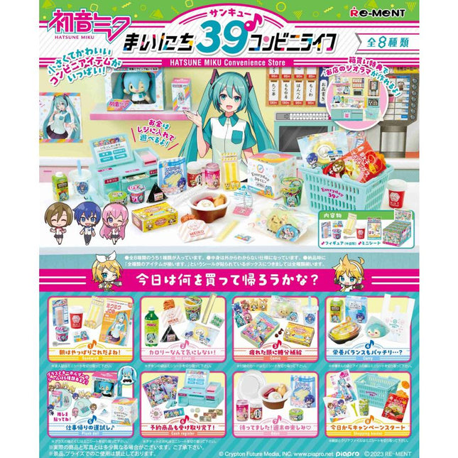 Re-Ment - Hatsune Miku Convenience Store (Box of 8)