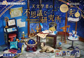 Re-Ment - Petit Sample Series Astronomer's Magical Laboratory (Pack of 8)