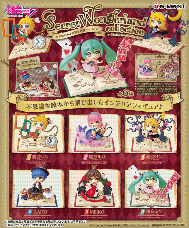 Re-ment - Hatsune Miku Series - Secret Wonderland Collection (Box of 6)