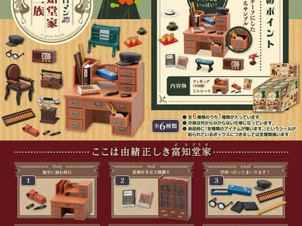 Re-Ment - Rekishi Romantan Family of Puchi Douke (Box of 6)