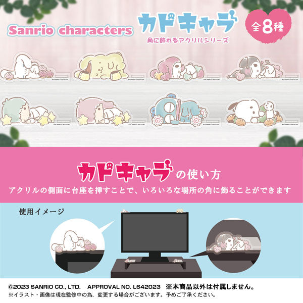 Sanrio - Characters Kado Chara (Box of 8)