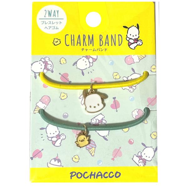 Sanrio - Pochacco - Charm Band (Set of 8)