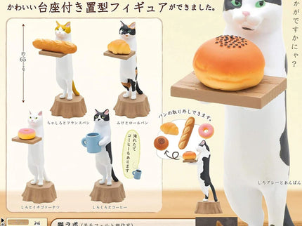 [Restock] Cat Bakery (Box of 12)