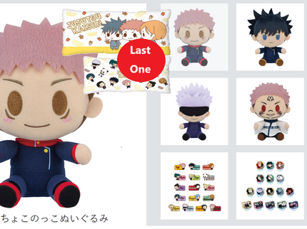 [SALE] Ichiban Kuji $600 -> $450