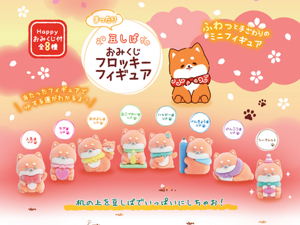 [NEW] Lucky Flocky Mini Figure - Mameshiba (box of 24)